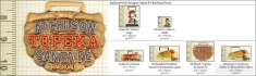 Santa Fe railroad decorative fobs, various designs with strap, key chain, & watch chain options